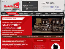 Tablet Screenshot of marketingone.ru